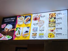 -金汤包(美专校街店)