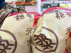 -北京稻香村(京港城生活广场店)