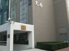 -中央民族大学