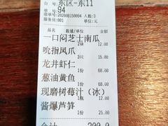 -大牌大·传统杭帮菜(湖滨店)