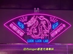 -新越盏·东南亚料理(捷登都会店)