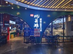 -蚝英雄鲜蚝自助专门店(长楹天街直营店)