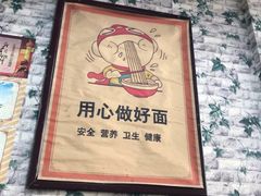 -武汉面馆(中枢街店)