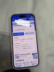 -禾丽康美医疗美容医院