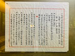 -上海邮政博物馆