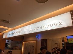 -鲜芋仙(群光广场店)