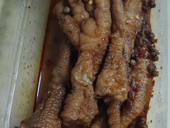 -一厂麻辣猪蹄