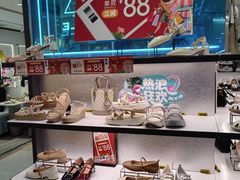-利群商厦(台东店)
