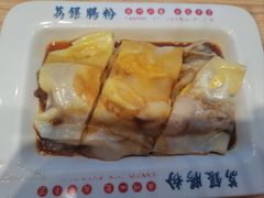 -荔银肠粉·非遗手藝(夫子庙店)