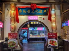 -大张烙馍村(泉山店)