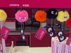 -K22.酸奶草莓(烟台芝罘店)