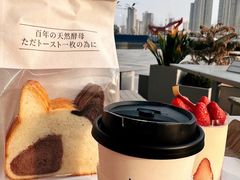 -崎本的店·专业酵种吐司(无锡万象汇店)