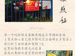 -南京邮电大学-第2食堂