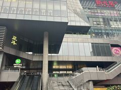 -正斗·港式粤菜(SKLP店)