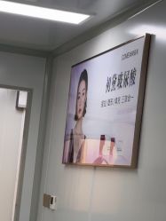 -南京康美美容医院·旗舰店
