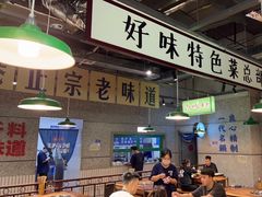 -楠火锅(葫芦岛飞天广场店)