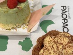 开心果树莓蛋糕-PAOPAO Bakery&Café(港汇店)