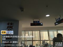 -烟台市博物馆
