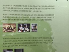-大光明电影院(南京西路店)