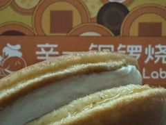 -辛一·铜锣烧(大宁久光店)