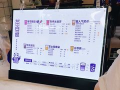 -茶百道(昌里路店)