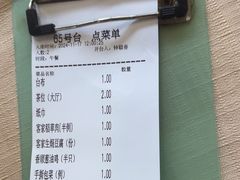 -香顺·客家菜(东坑店)