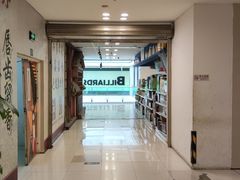 -东四民芳餐厅(世茂工三店)