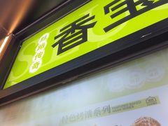 -丝路传奇·中国拉面航母店(北医三院店)