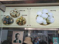 -杜称奇小吃店(西湖道店)