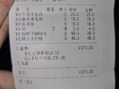 -八分饱·西津会(西津渡店)
