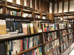 -诚品(信义店)