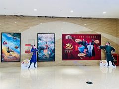 -幸福蓝海国际影城(南通圆融IMAX店)