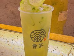 -眷茶臻选(锦艺城店)