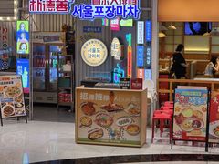 -新佳丽时尚广场