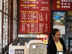 -华兴街煎蛋面(总店)