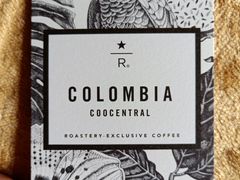 -星巴克臻选(南京艾尚天地店)