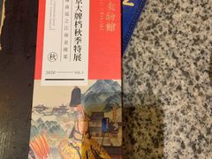 -南京大牌档(三阳广场苏宁店)