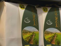-Olé精品超市(重庆观音桥店)