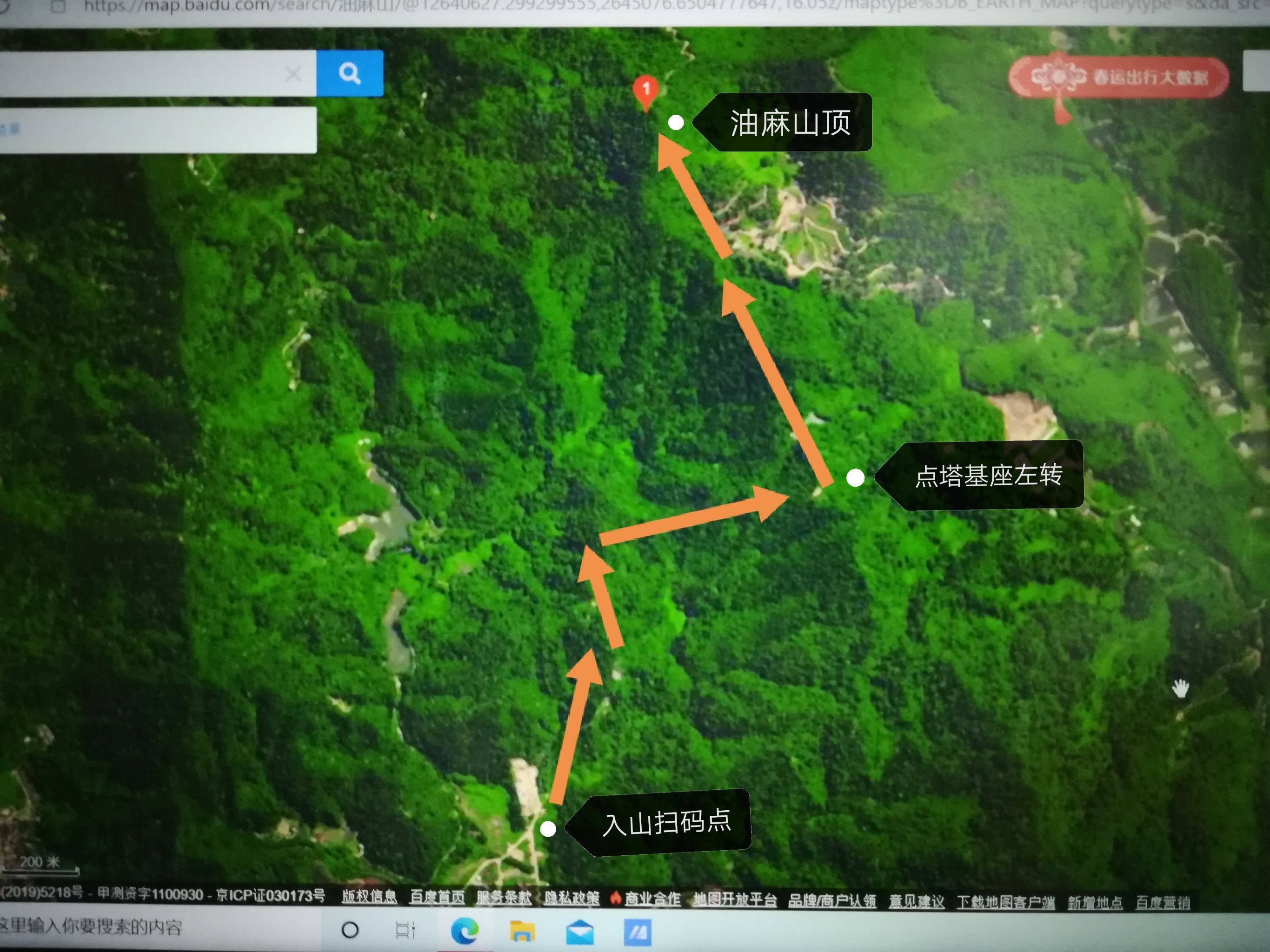金坑地铁站到油麻山防空洞