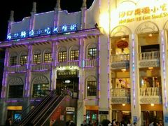 -海口骑楼小吃街