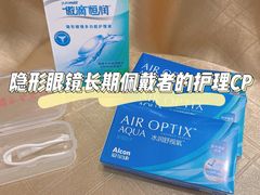 -宝岛眼镜(万达广场店)