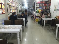 -牛庄高晓山风味馅饼城(海城店)