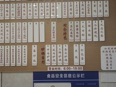 -老西白点心店