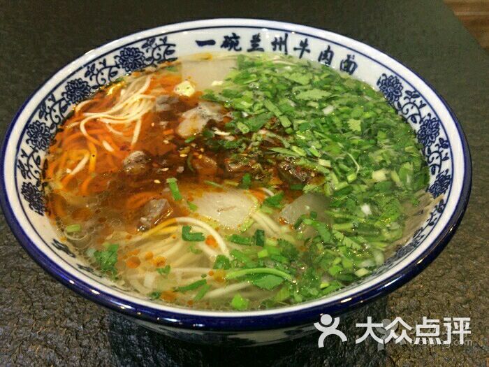 兰州牛肉面一碗兰图片 - 第102张