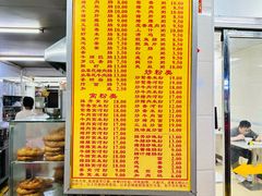 -三和美食(西华路店)