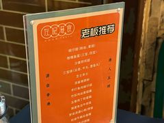 -左记港食(融科天城店)