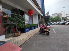 -柏乐口腔医院·舒适化无痛种植牙中心(东盟商务区院)