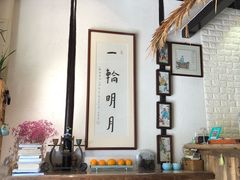 -八珍手工水饺·妈妈的爱(传芳巷店)