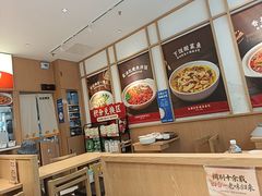 -金记酿皮(万博店)