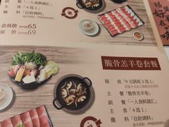 -呷哺呷哺(松江开元店)